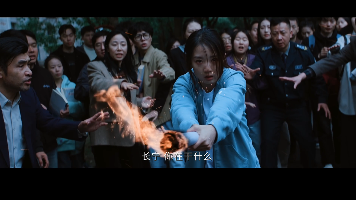 北京卫视《危险关系》李长宁失控崩溃