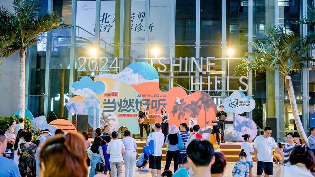 城市LIVE有多燃?爱音乐的你快与腾讯音乐人做客顺义这个“小镇” 城市LIVE有多燃?爱音乐的你快与腾讯音乐人做客顺义这个“小镇”