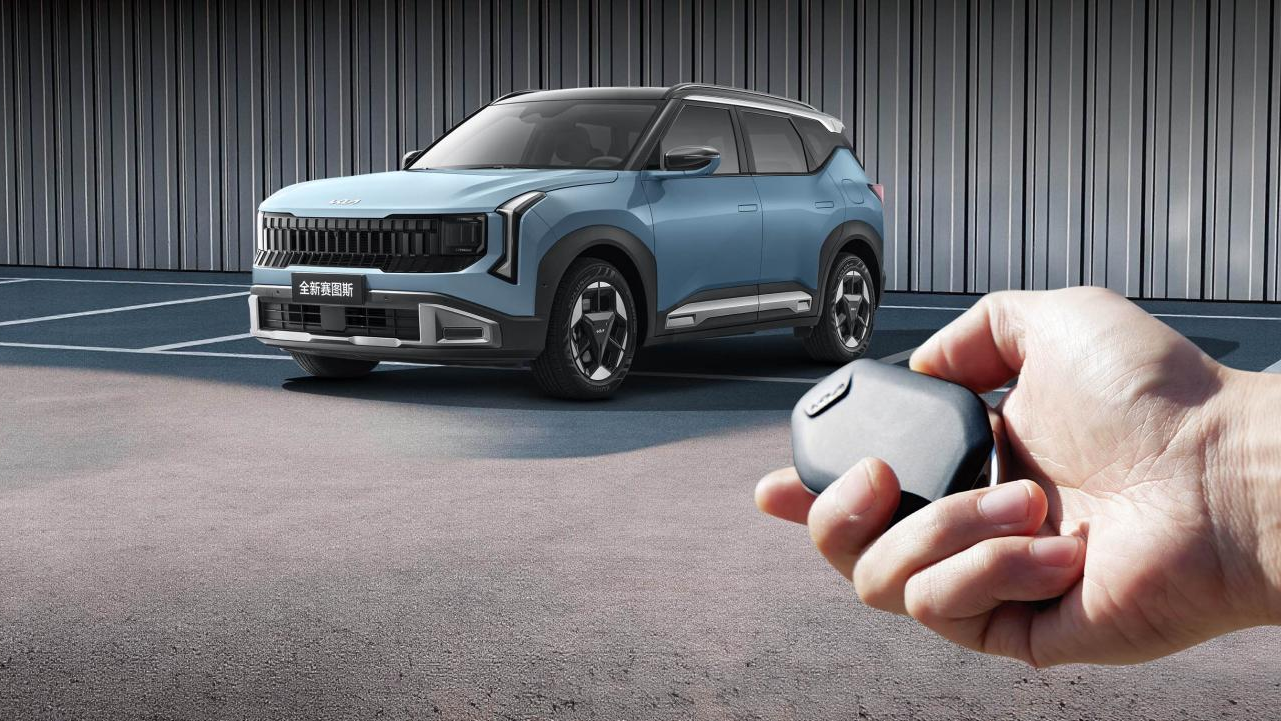 全球热销 SUV 登场 全新赛图斯 8 月 13 日预售 全球热销 SUV 登场 全新赛图斯 8 月 13 日预售