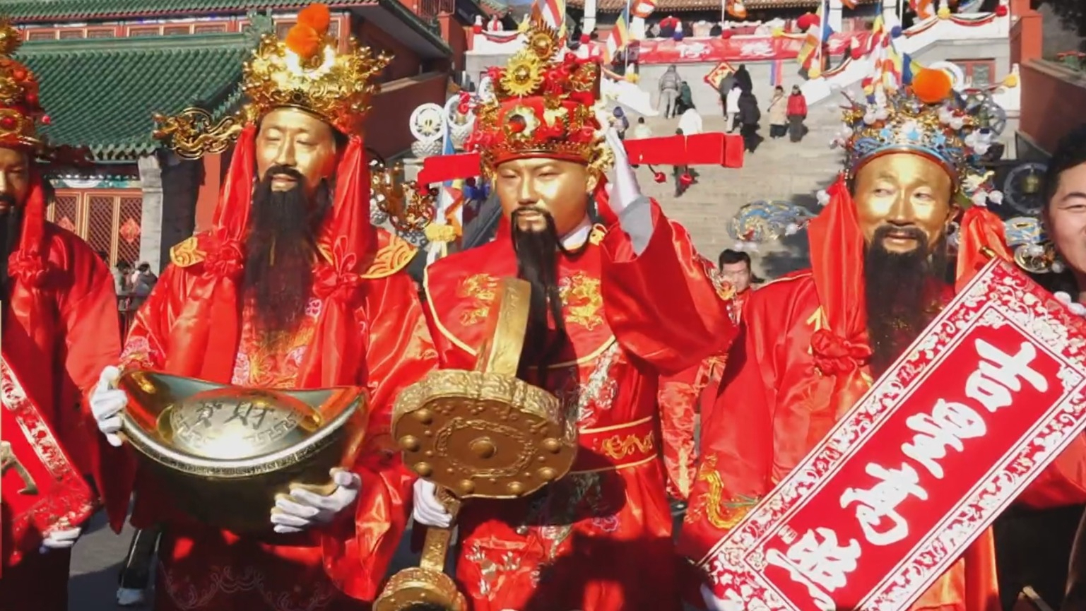 福满京城 春贺神州丨八大处新春庙会“财神携福至 巡游闹新春” 福满京城 春贺神州丨八大处新春庙会“财神携福至 巡游闹新春”