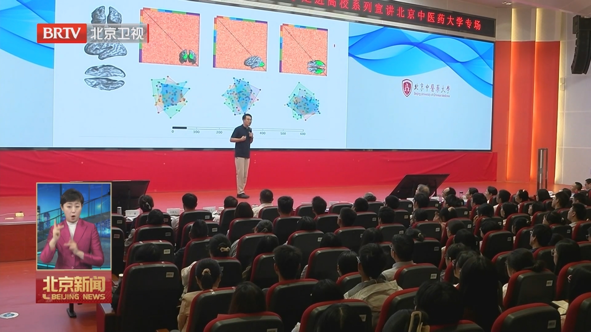 弘扬科学家精神 首都产业一线科技人才分享“产业干货”