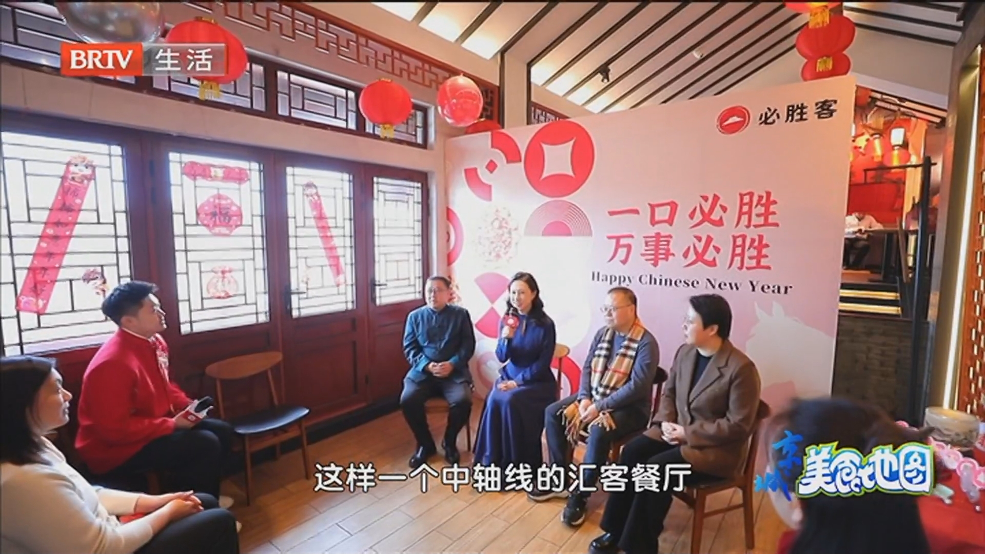 美味不打烊 聚餐好去处：必胜客（南锣鼓巷店）