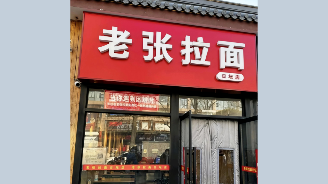 这家小面馆，为啥引来无数人“存面”？