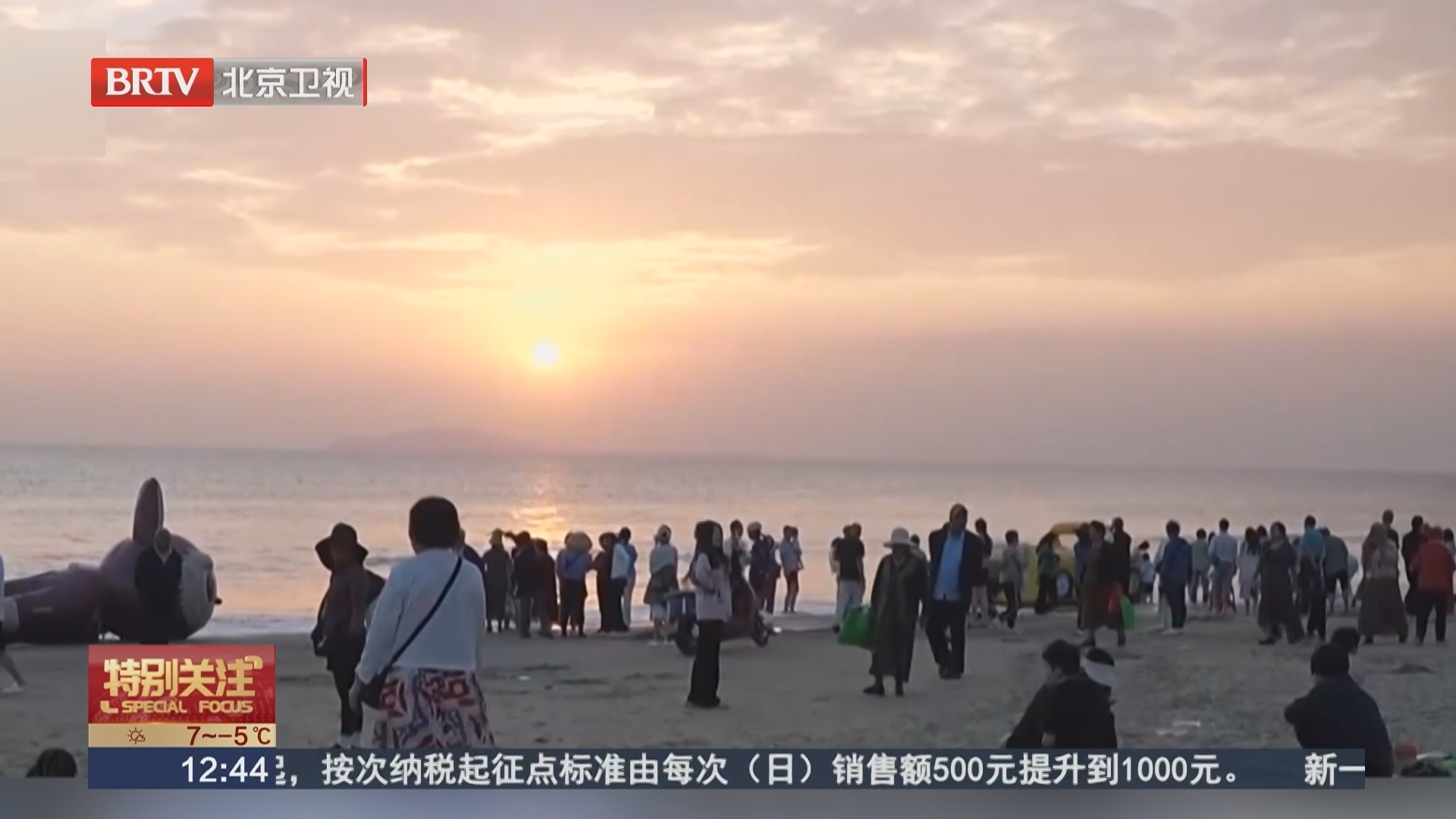 旅居+康养 在海南享受花样养老