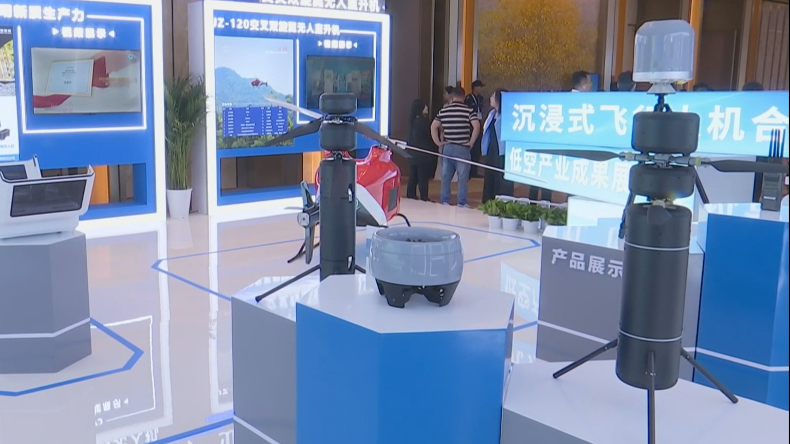 低空技术两大平台落地延庆区