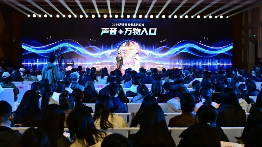 揭牌!播客基地落地副中心 揭牌!播客基地落地副中心