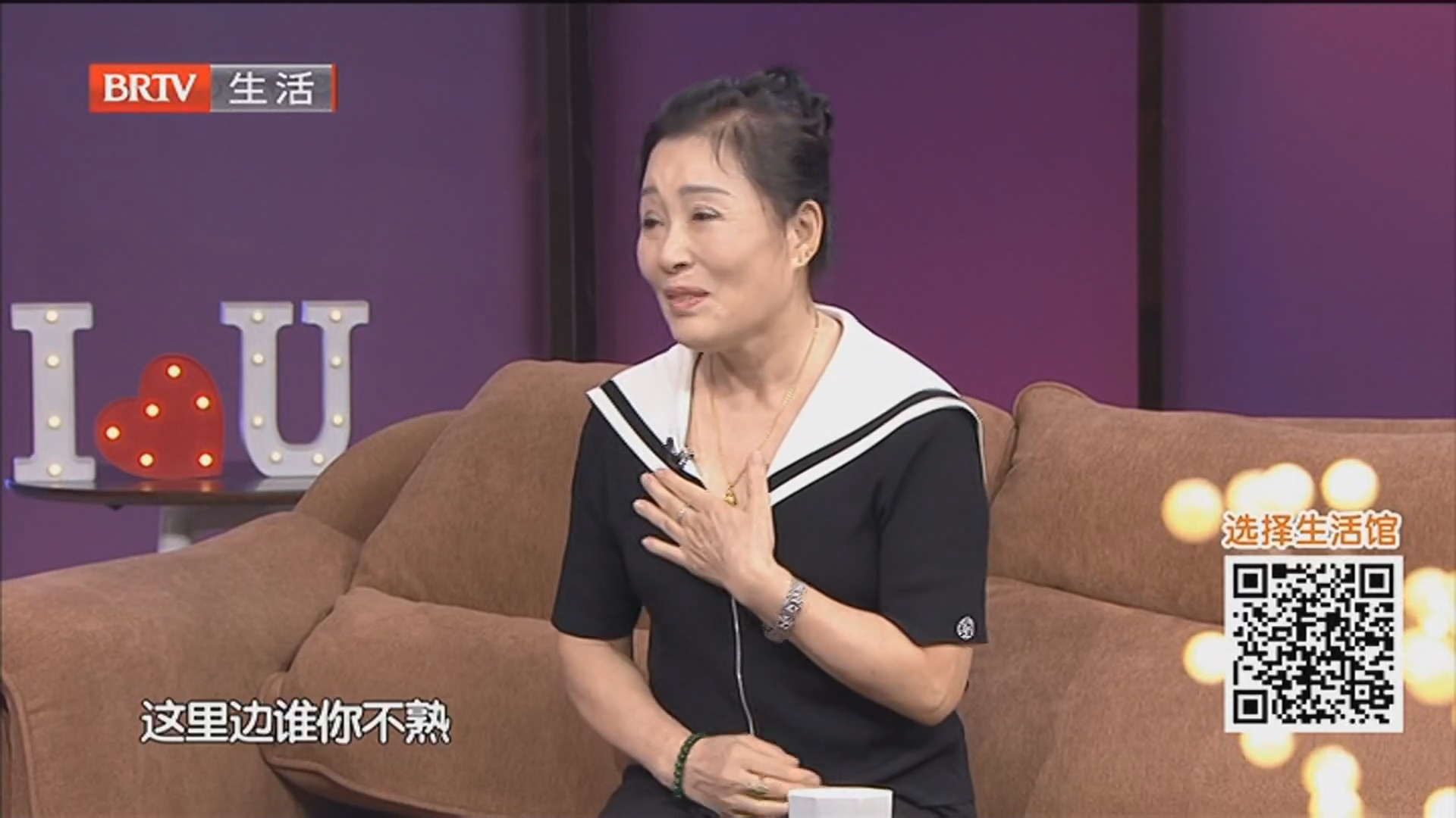 《选择》20260216人生下半场 寻爱进行时