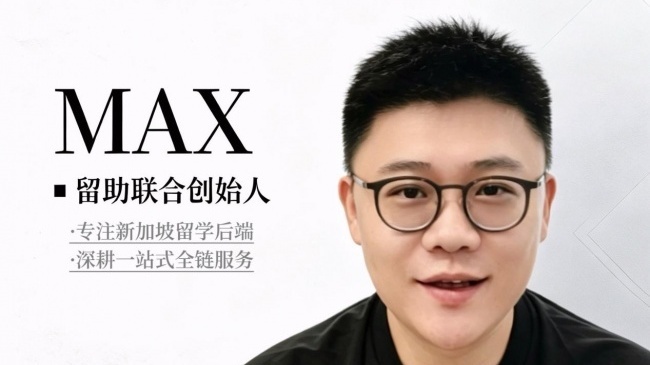 新加坡留学租房别瞎找!垂直专业才是王道 新加坡留学租房别瞎找!垂直专业才是王道
