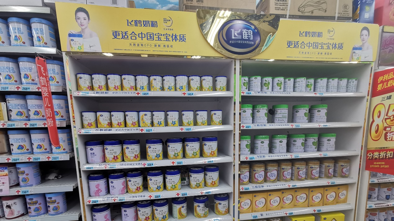 飞鹤奶粉“流年不利”?业绩回暖未久,又因“牵手日企”风波再起 飞鹤奶粉“流年不利”?业绩回暖未久,又因“牵手日企”风波再起