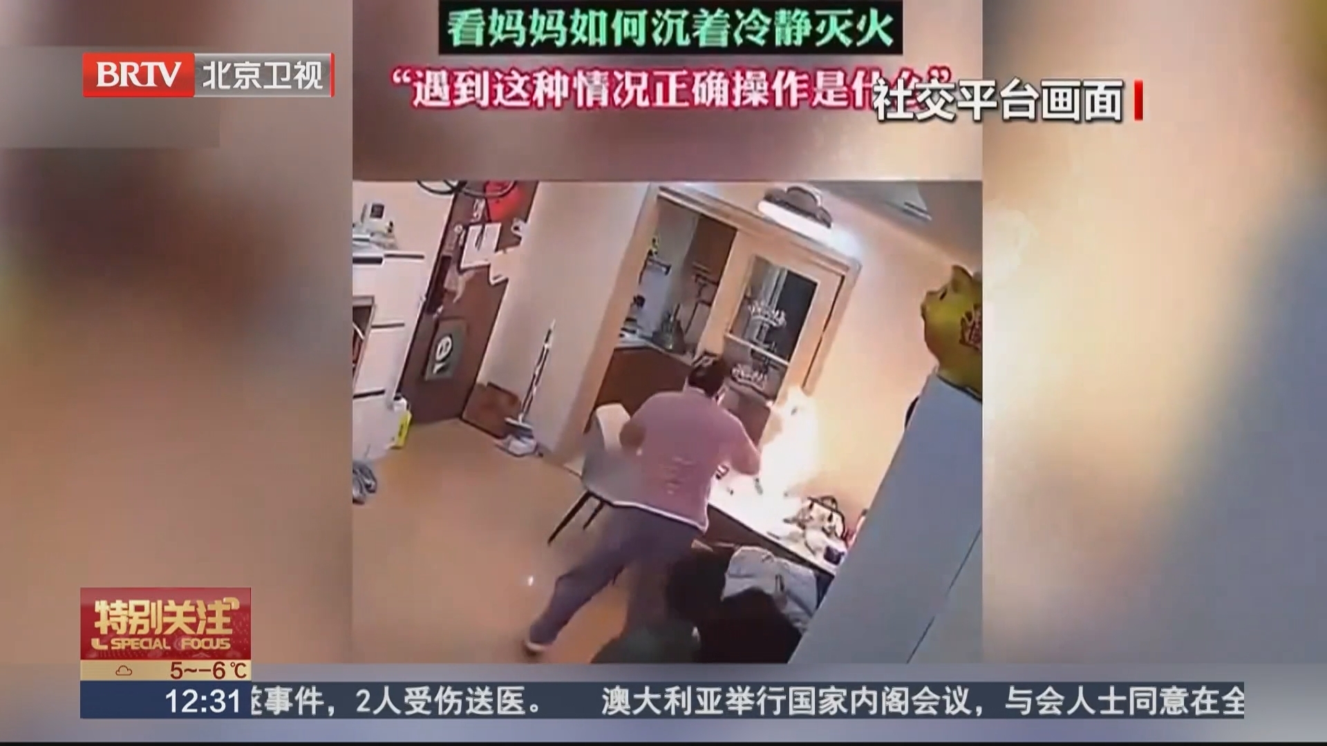 使用不当突发爆炸 卡式炉频酿事故