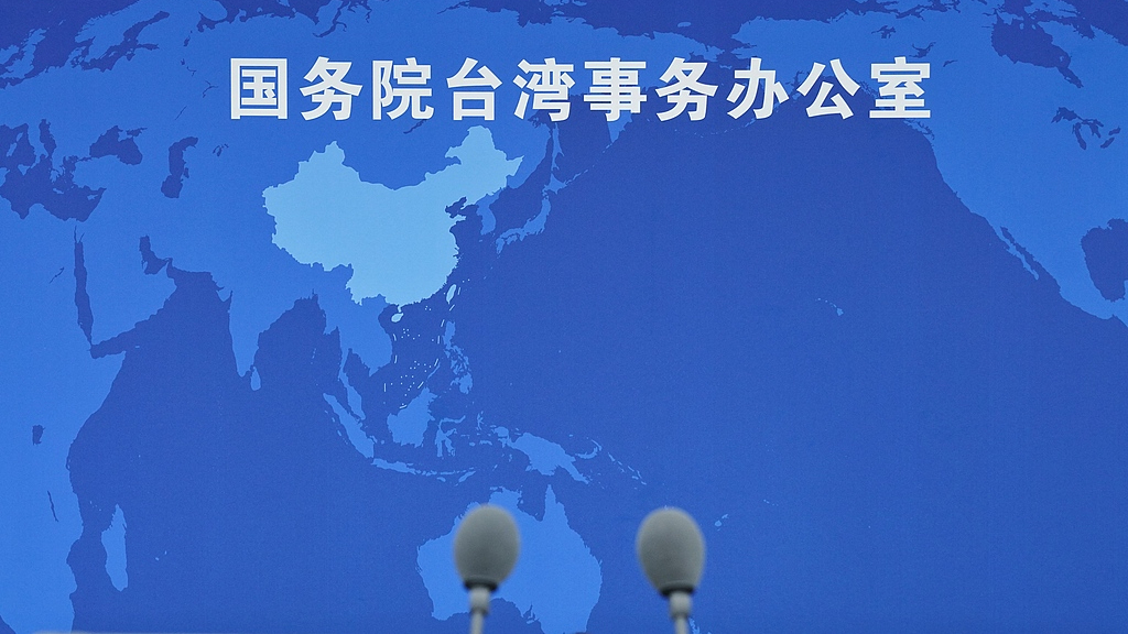 国台办：和平统一将是台湾基础设施、新型基础设施焕然一新的起点