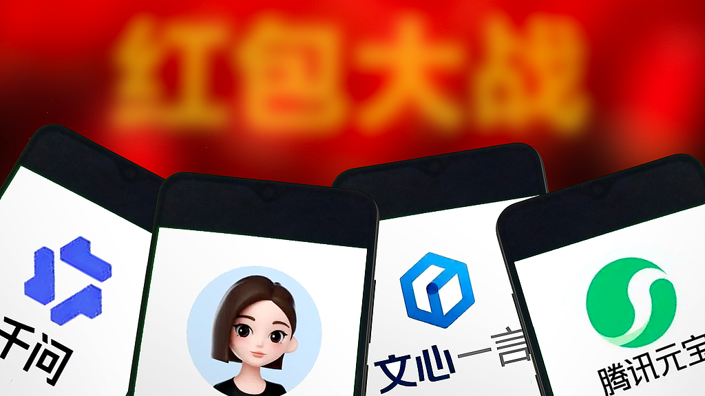 人民时评：读懂AI红包大战
