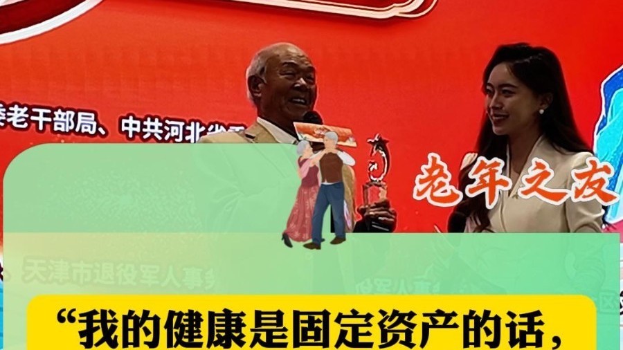 我的健康是固定资产的话，京剧就是流动资金