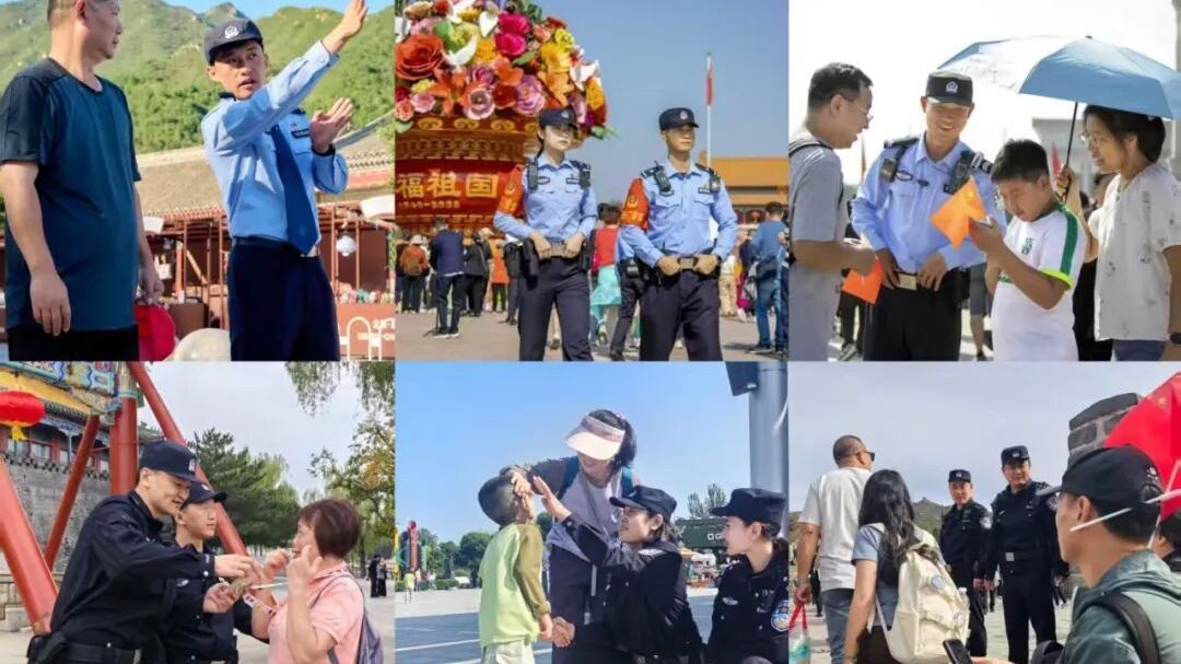 这个假期北京警察在忙啥?守护平安 永不“打烊”! 这个假期北京警察在忙啥?守护平安 永不“打烊”!