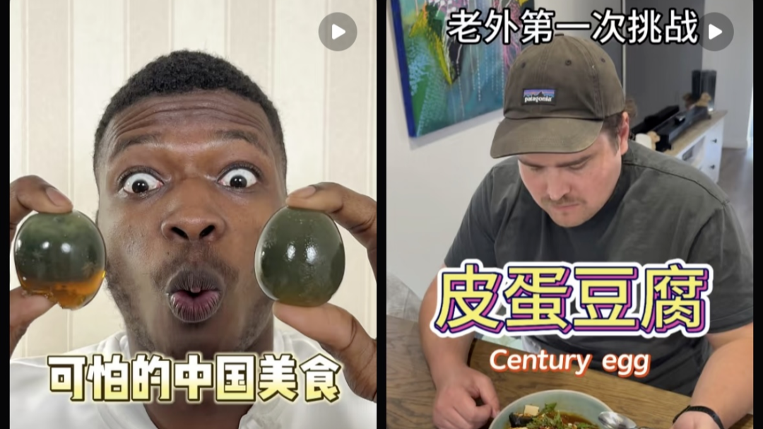 别再冤枉皮蛋了,它是“好蛋”! 别再冤枉皮蛋了,它是“好蛋”!