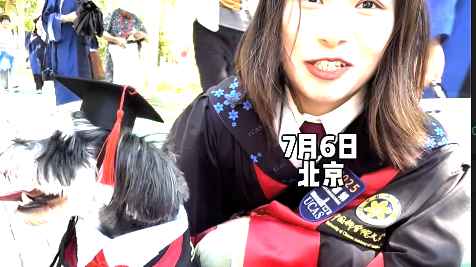 “它像家人一样”,国科大博士毕业生带狗狗参加自己的毕业典礼 “它像家人一样”,国科大博士毕业生带狗狗参加自己的毕业典礼
