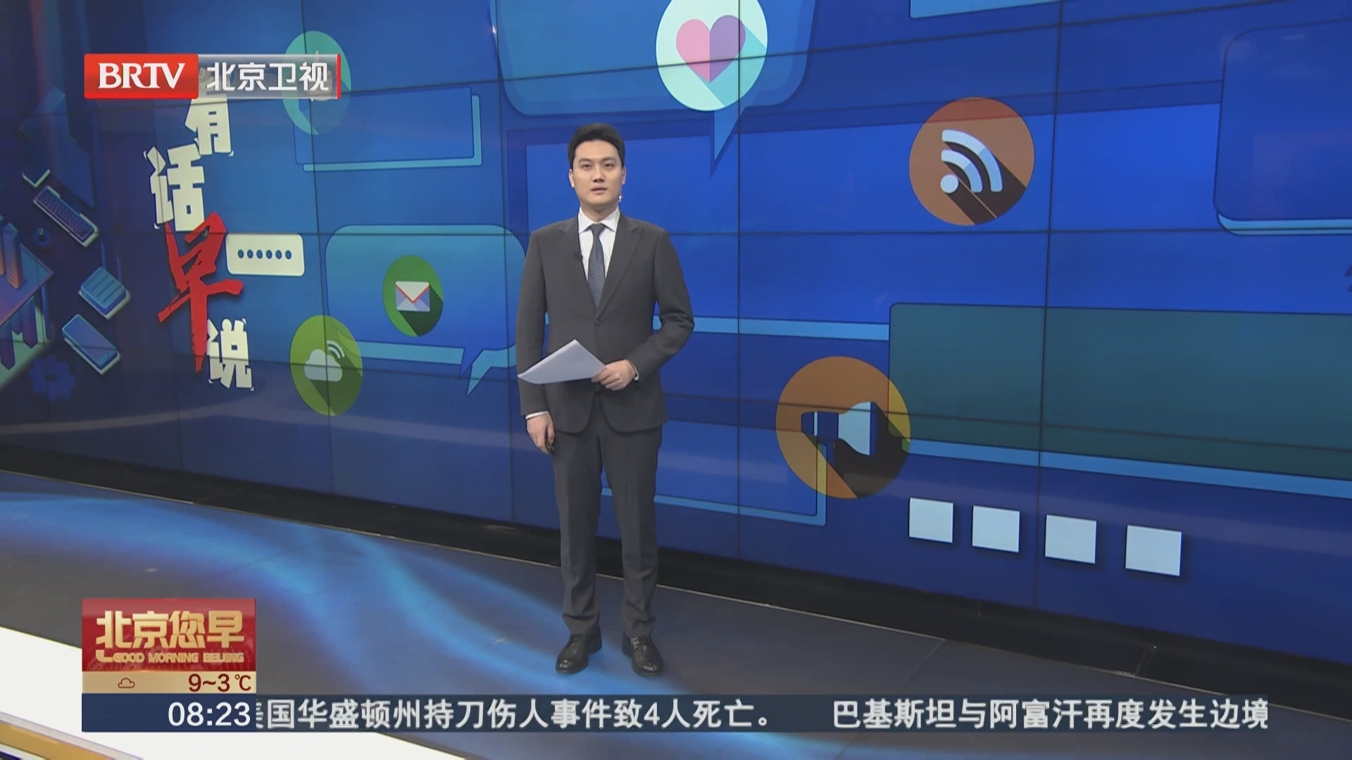 北京隆福寺市集春节期间火出圈