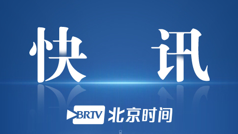 愿平安!青海海西州直辖区40分钟连震8次 愿平安!青海海西州直辖区40分钟连震8次