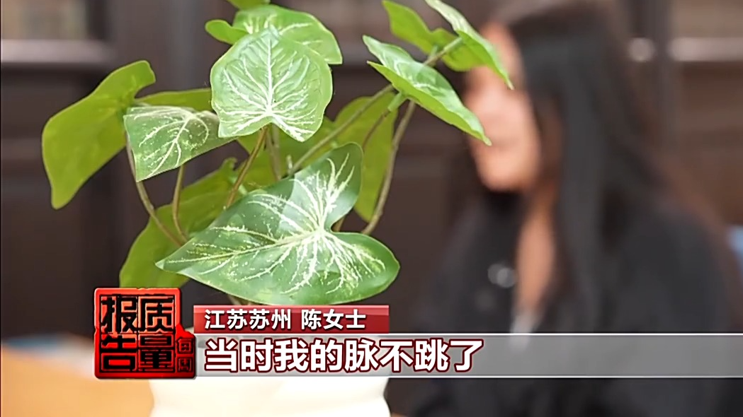 打完脉不跳了！特大假劣医美案告破：涉案1.5亿，55人被抓获