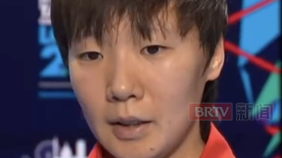 全场爆笑!王曼昱打赢硬仗淡淡一句:打得还可以 全场爆笑!王曼昱打赢硬仗淡淡一句:打得还可以