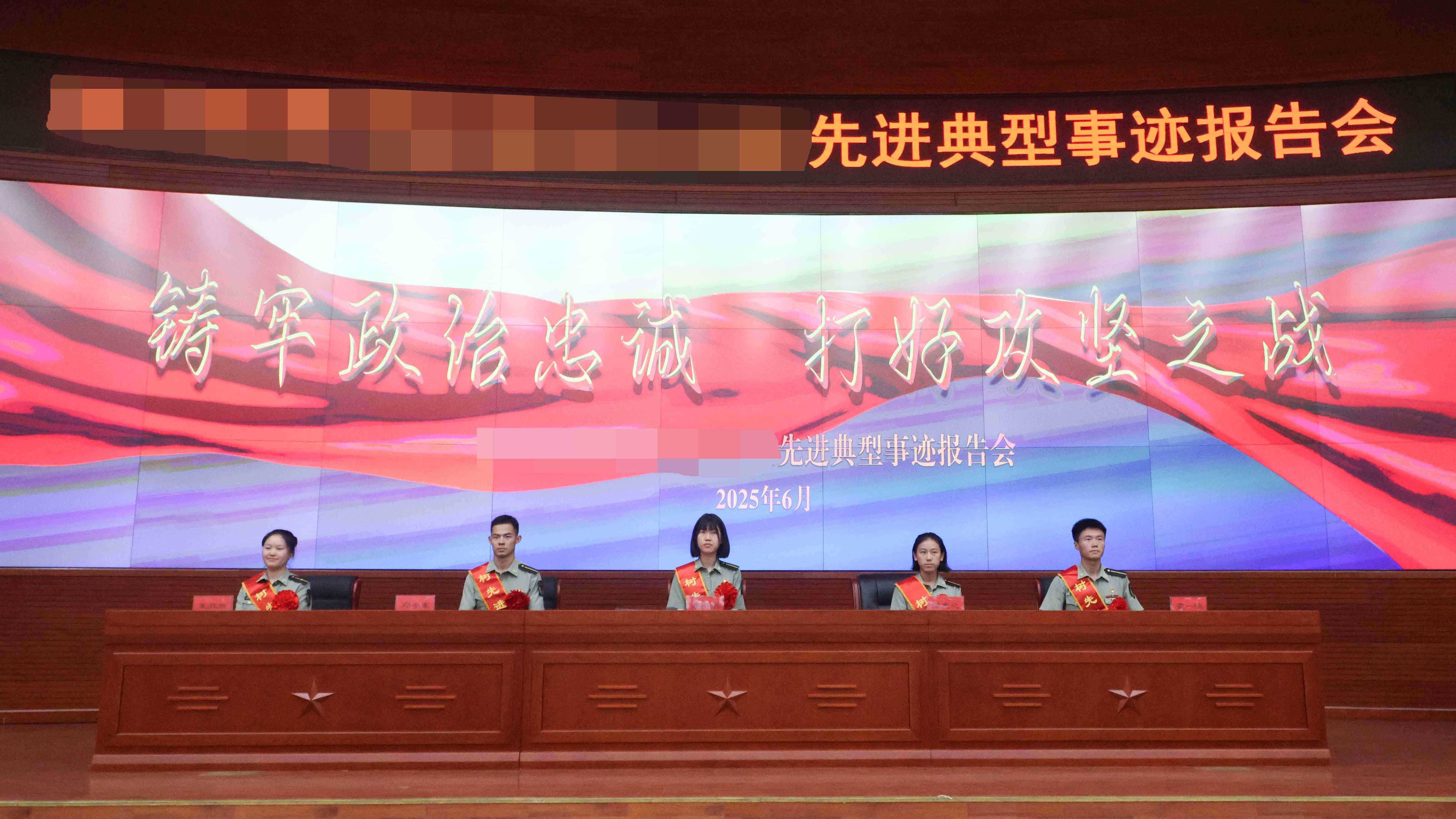 榜样引领,矢志强军 —— 航天工程大学某部举办先进典型事迹报告会 榜样引领,矢志强军 —— 航天工程大学某部举办先进典型事迹报告会