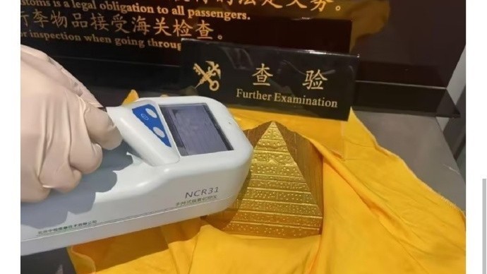 快转告家人别买别戴！戴一天辐射量相当于拍117次胸片