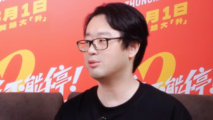 大戏看北京|《年会不能停2!》 导演想让大家会心一笑 大戏看北京|《年会不能停2!》 导演想让大家会心一笑