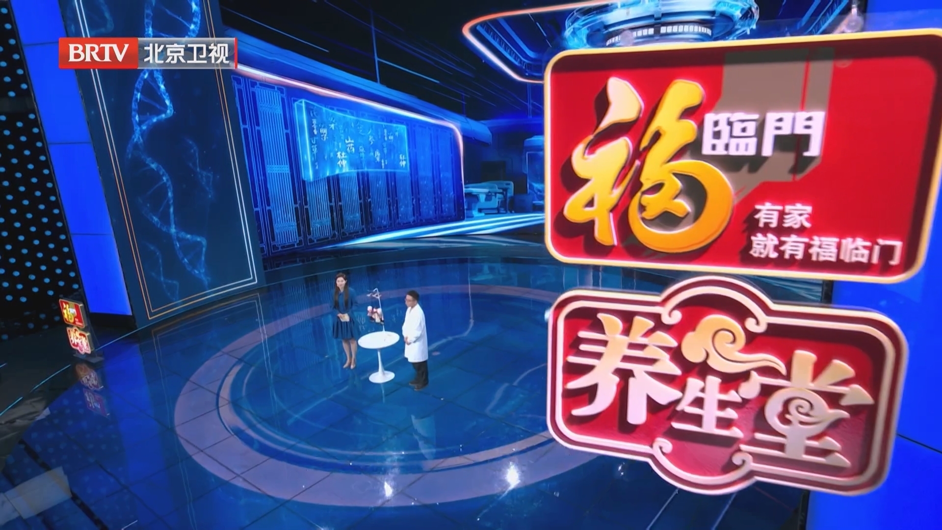 《养生堂》20260106会“自愈”的中风更致命