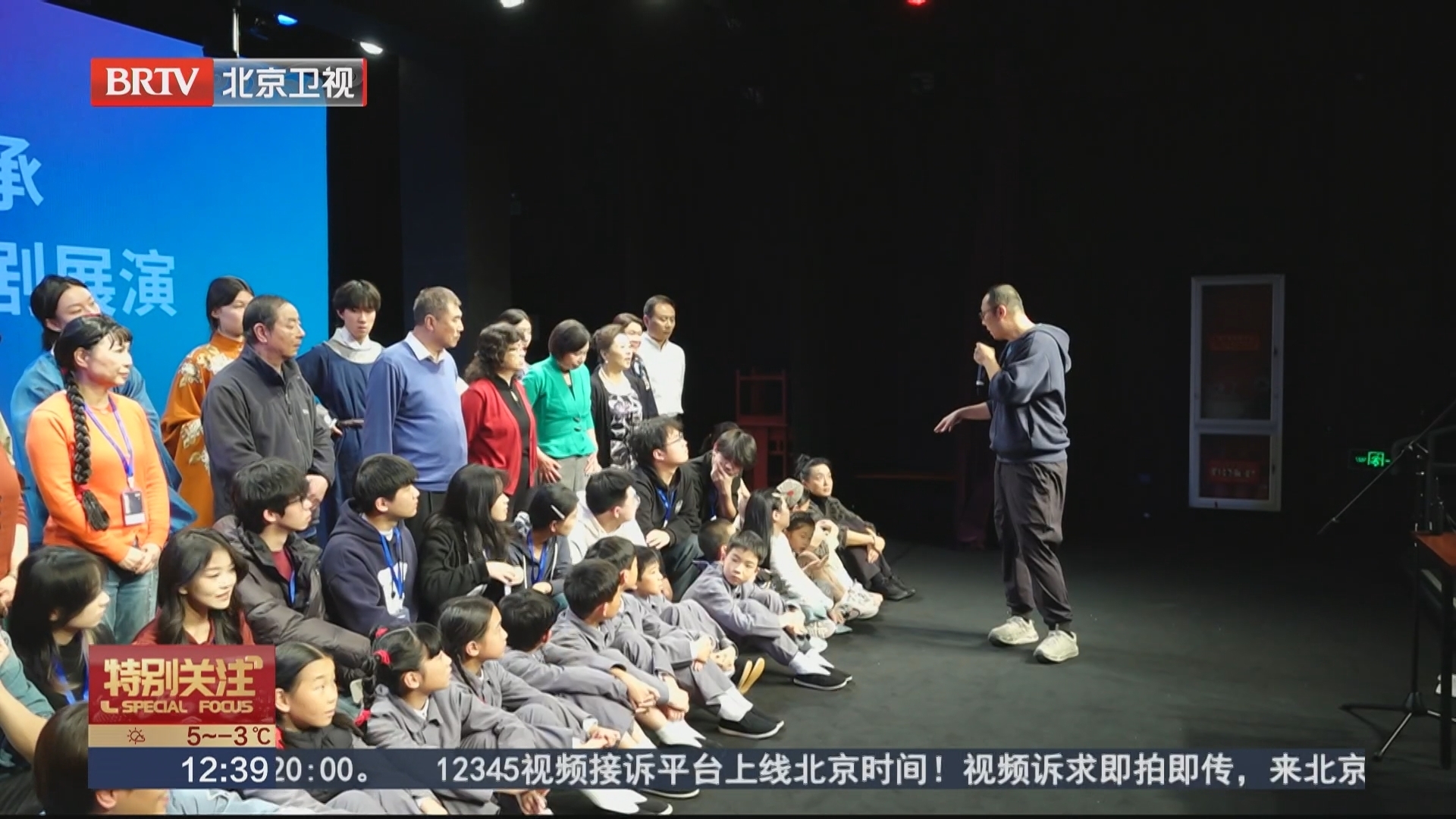 纪念焦菊隐诞辰120周年 北京人艺“致敬与传承”第十届群众戏剧展演举行