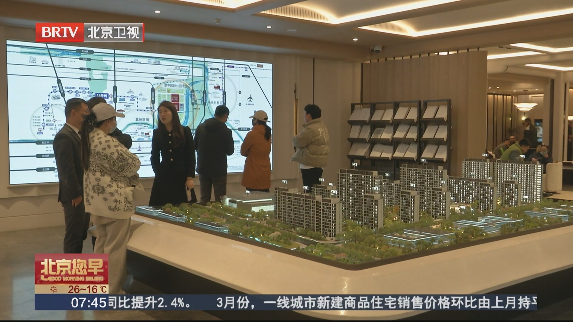 四月前半月全市新房网签量同比增长10.5% 四月前半月全市新房网签量同比增长10.5%