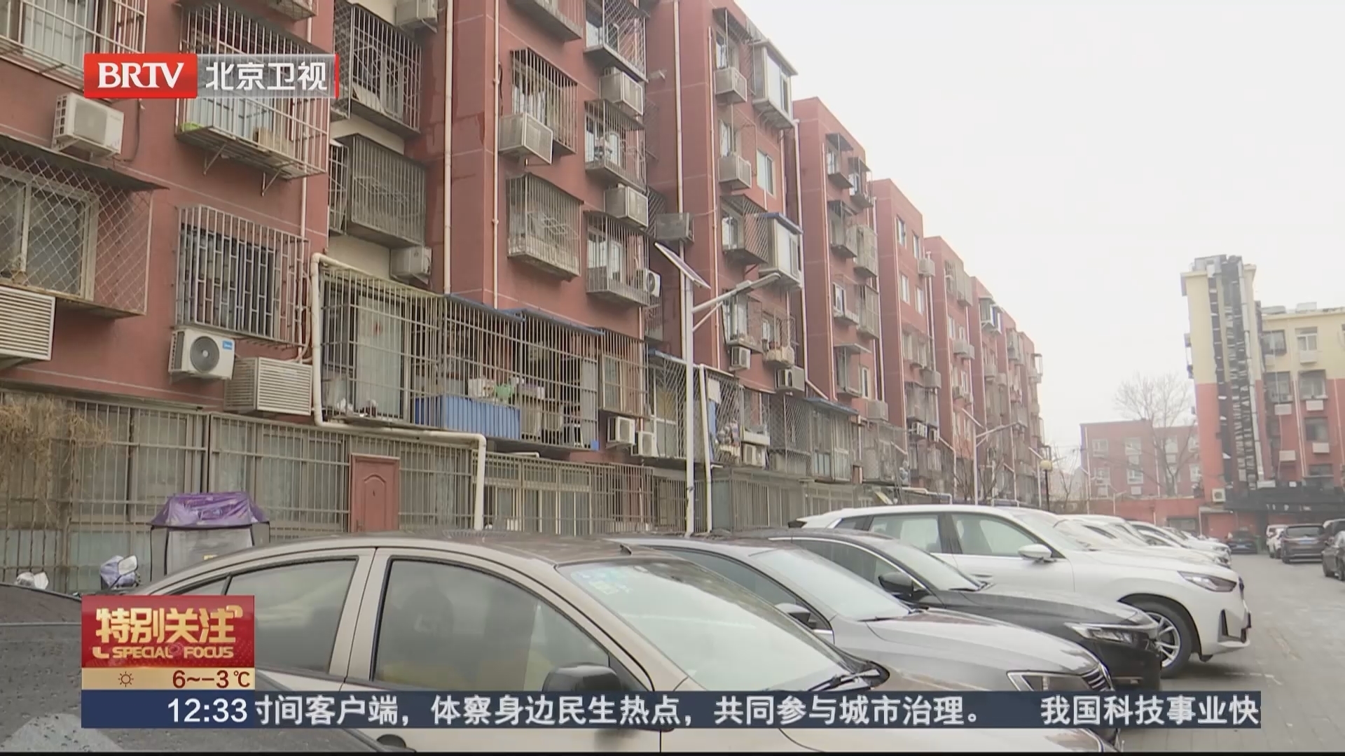 “共享厨房”巧解老楼做饭难题