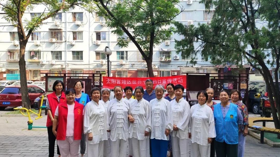 全民健身日 | 与奥运同行,全民共舞 —— 一同感受运动多巴胺的快乐~ 全民健身日 | 与奥运同行,全民共舞 —— 一同感受运动多巴胺的快乐~