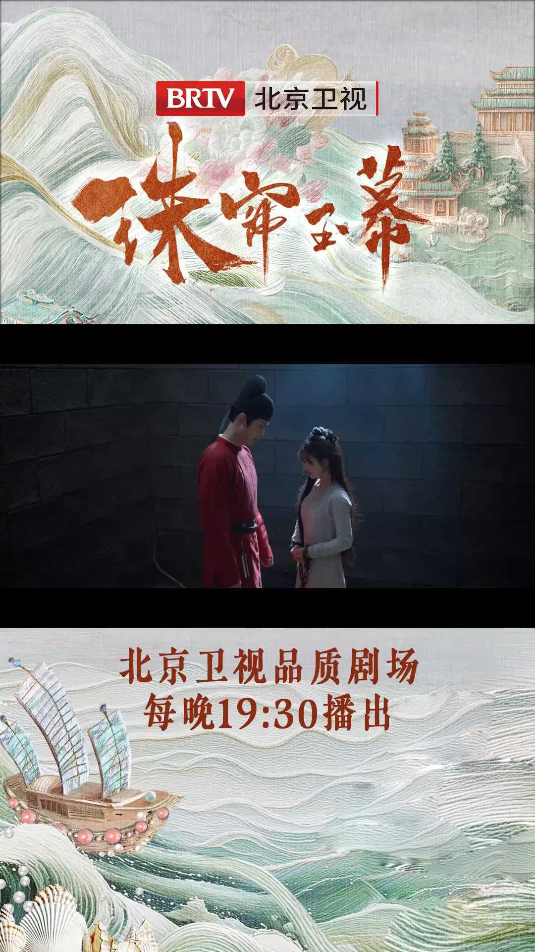 幕遮要的不是自己的公道,而是桓郎的清白!张巡察你要加油啊! 幕遮要的不是自己的公道,而是桓郎的清白!张巡察你要加油啊!