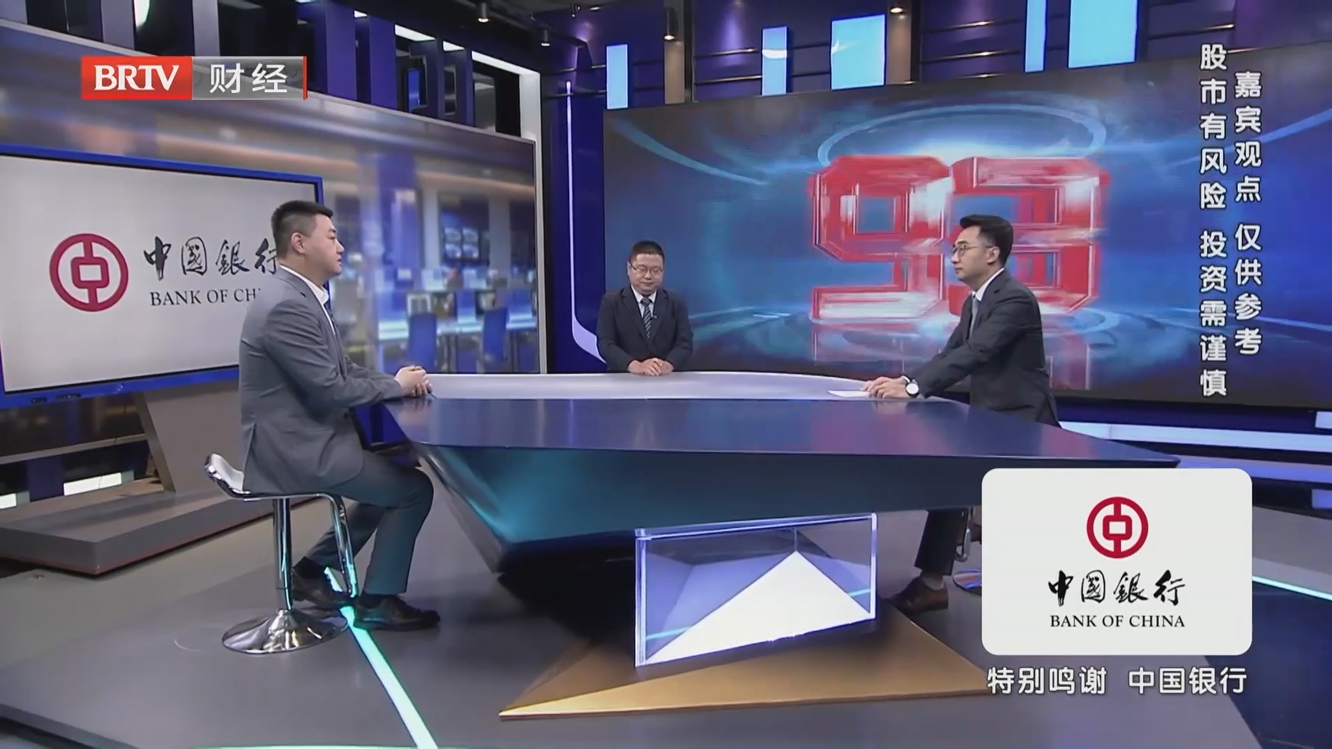 《天下财经》20260903金融“三剑客”为何难以形成合力？