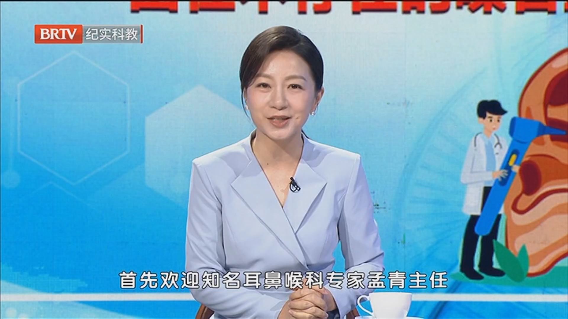 《职场健康说》20260406耳鸣 “困在不存在的噪音里” 《职场健康说》20260406耳鸣 “困在不存在的噪音里”