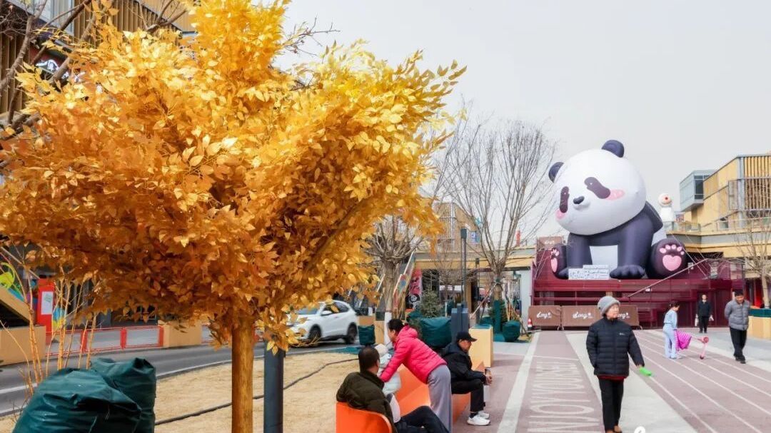 城市更新昌平实践|盘活存量资源,打造消费活力高地 城市更新昌平实践|盘活存量资源,打造消费活力高地