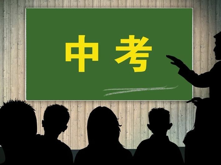 2026年北京中招加分细则来了 2026年北京中招加分细则来了