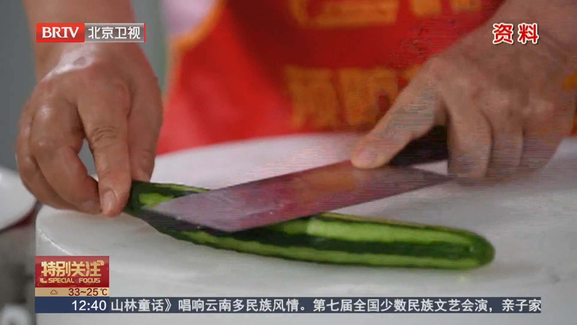 一盘凉拌黄瓜险致命！发苦黄瓜暗藏肝损伤风险