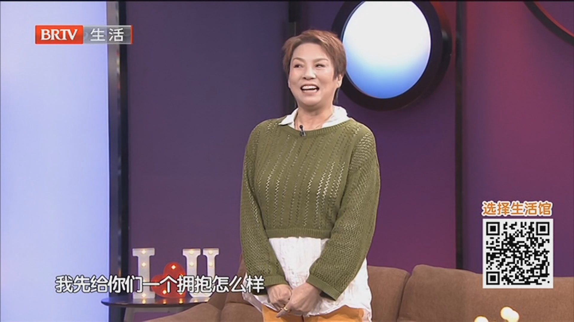 《选择》20260412重启人生 为爱赴约（一）