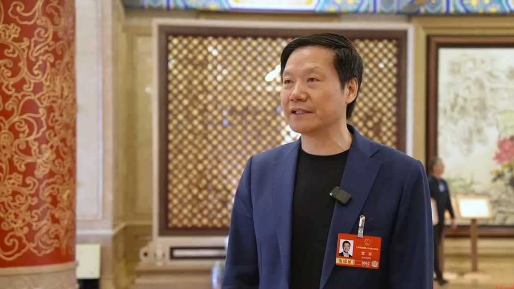 对话雷军代表:坚守“长期主义”的硬核科技投入 对话雷军代表:坚守“长期主义”的硬核科技投入