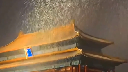 请查收!雪夜北京再现绝美光瀑 请查收!雪夜北京再现绝美光瀑