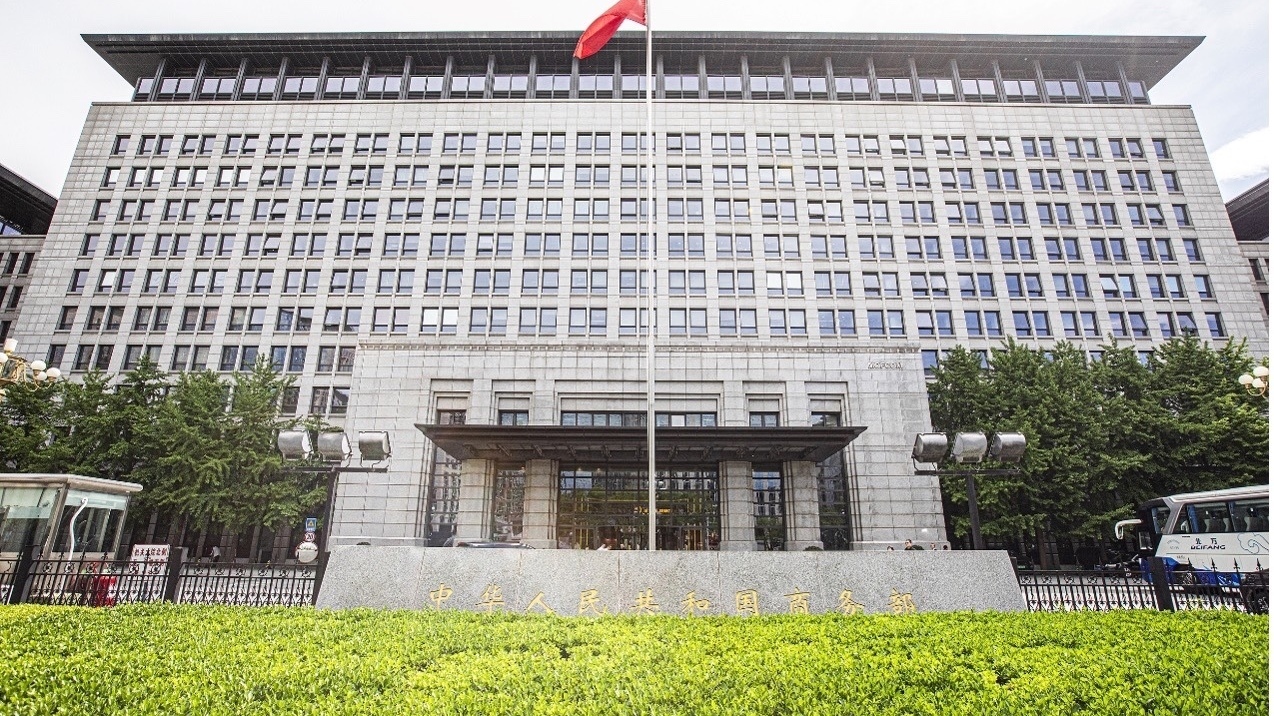 商务部:中国还将释放更多开放红利 商务部:中国还将释放更多开放红利