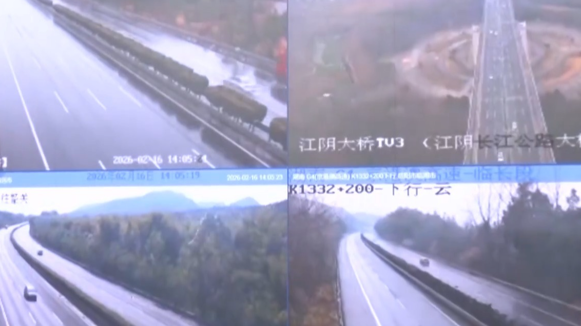 除夕路况如何?最新出行信息一览 除夕路况如何?最新出行信息一览