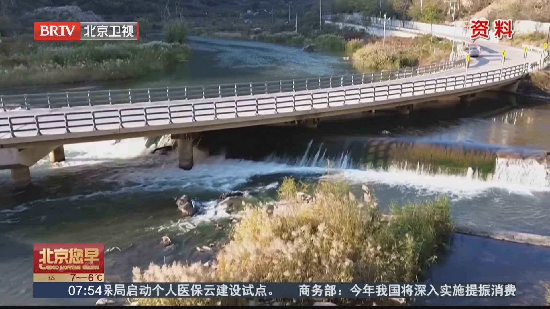 门头沟区今年将活化利用永定河古渠灌溉工程 打造京西博物馆群落