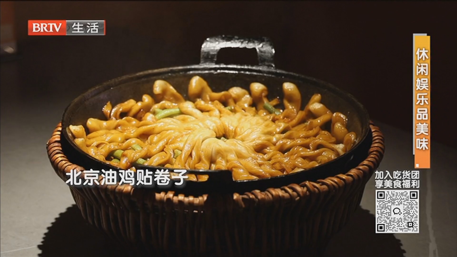 休闲娱乐品美味：蓝调庄园·蓝味坊