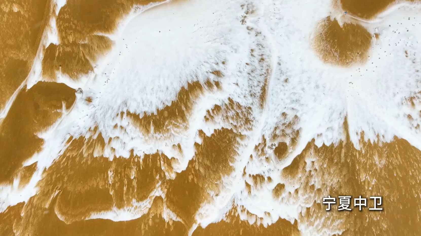 沙漠下大雪像极了“咖啡拉花”