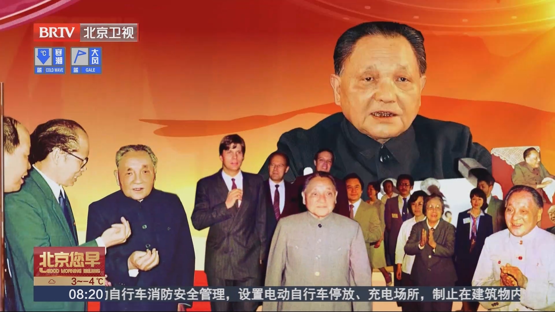 30集文献纪录片《小平，您好》正在热播