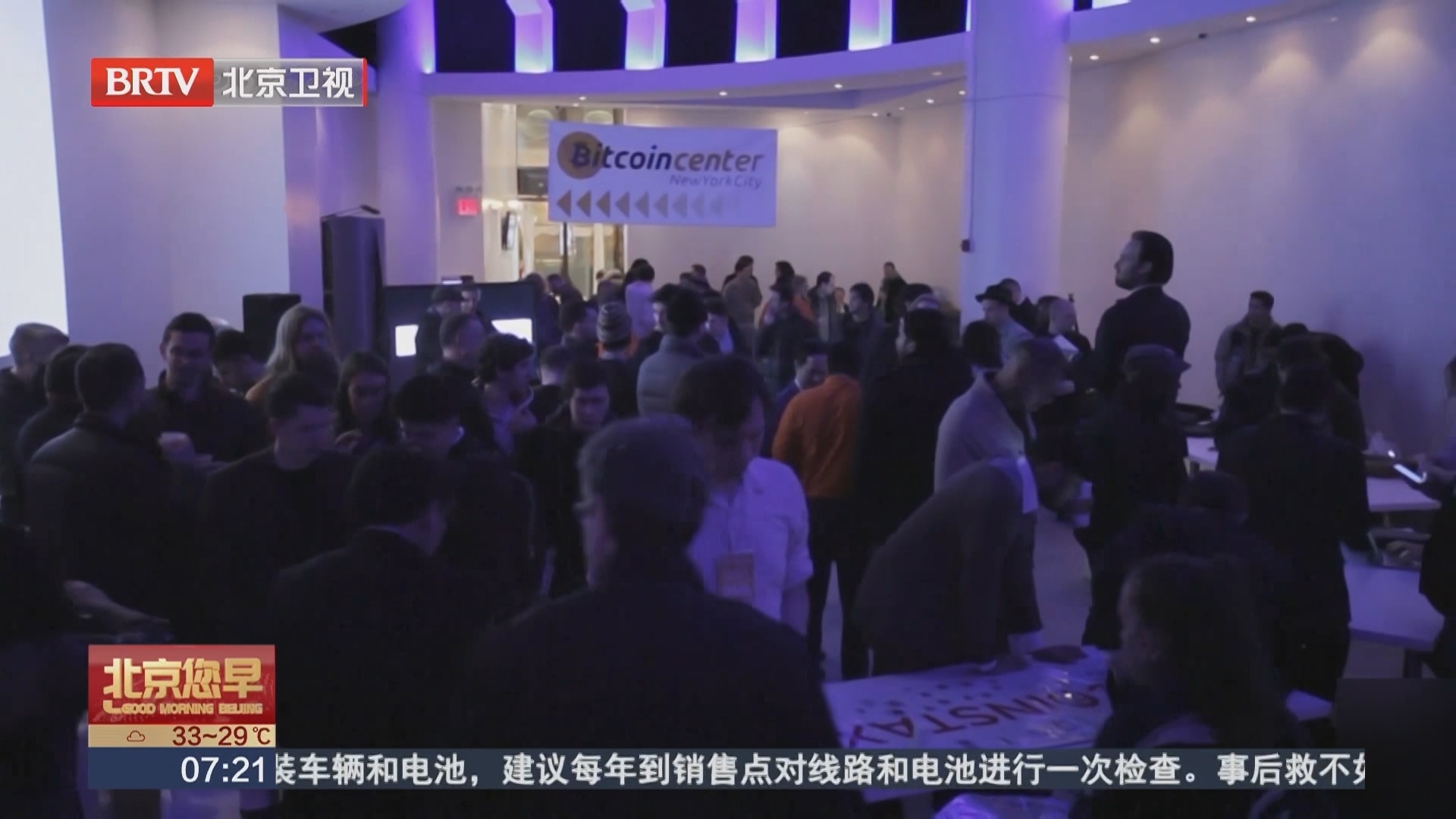 美众议院通过三项加密货币法案 数字资产行业迎来分水岭时刻