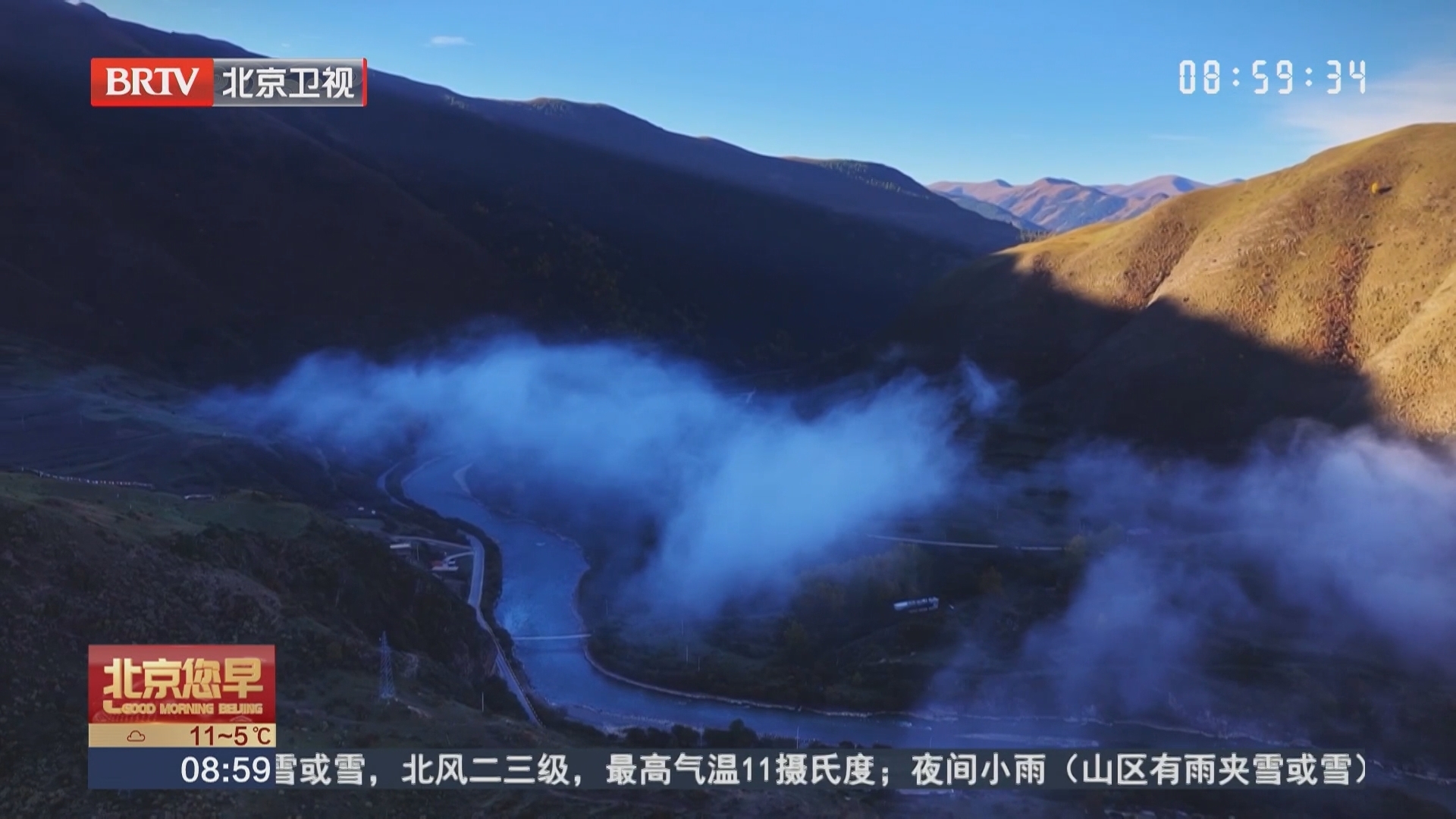 青海：江源秋色 林海如画