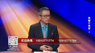 拆迁款背后的家庭情感纠葛